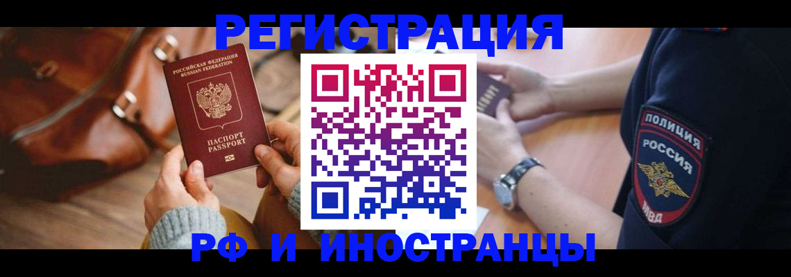 регистрация для дет. сада в Красноперекопске