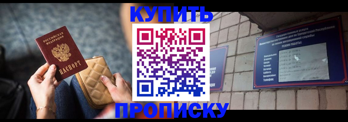 регистрация для дет. сада в Красноперекопске